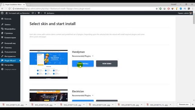 WordPress и Elementor - создание сайта услуг за 15 минут, урок 1 смотреть онлайн