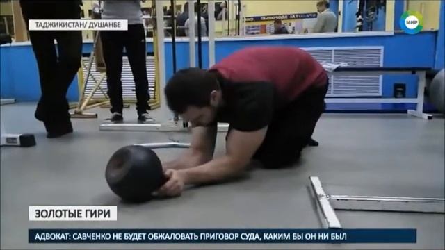 Куплю дорого гири неваляшки. "Главная тема с Александром Жестковым" смотреть онлайн