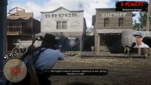 Кровь Смерть Искупление 2 №10, Слиток золота RDR 2 #10 Red Dead Redemption 2 смотреть онлайн