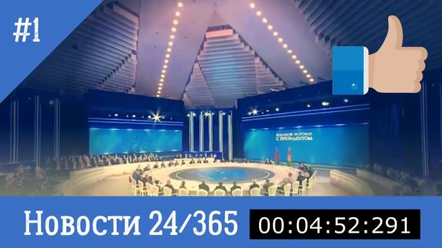🔥 Лукашенко «ПОРВΆΛ» УКРΆИΉУ «Я тебе скажу чей К РЫМ!» — 16 05 2019 смотреть онлайн
