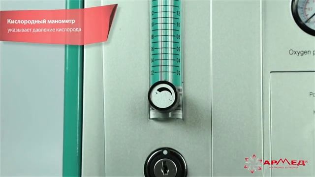 Концентратор кислорода LF H 10А смотреть онлайн