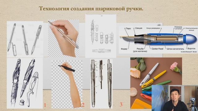 8 класс. Черчение. 1 четверть. 1 урок. смотреть онлайн