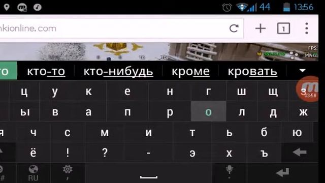 Игра в Танки онлайн на телефоне??? смотреть онлайн