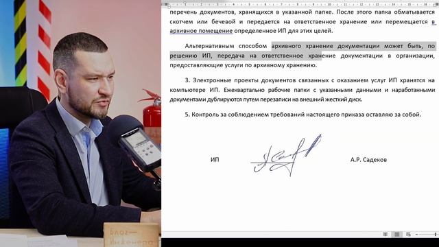 Ухаживайте за собой