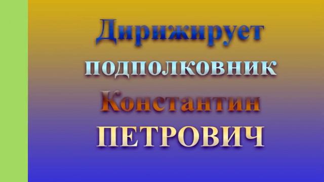 06. Виктор Фурманов. Прощание с летом (кларнет) (5,26 мин.) смотреть онлайн