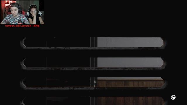 CASE: Animatronics - ПРОХОЖДЕНИЕ ВМЕСТЕ С ДЕВУШКОЙ | САМОЙ СТРАШНОЙ ХОРРОР ИГРЫ НА ПК | НОЧНОЙ СТРИ смотреть онлайн