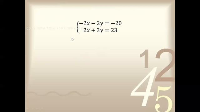 Алгебра 7 класс 