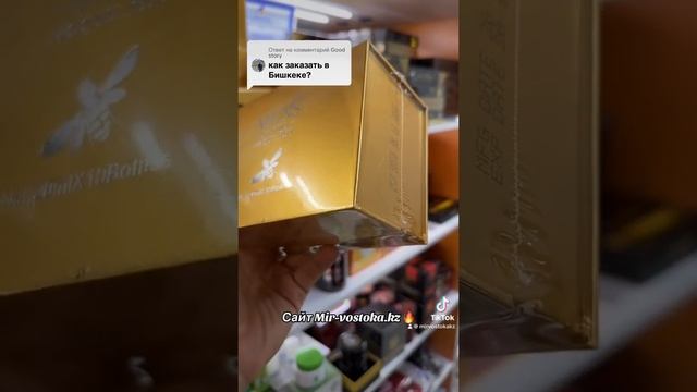 Men's Bio Honey Dr's Secret в Бишкеке с доставкой смотреть онлайн