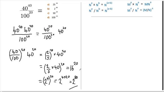 Equation with different powers and different bases смотреть онлайн