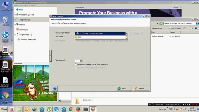 Как распаковать файл .iso смотреть онлайн
