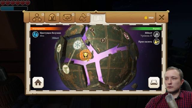НЕСПЕШНОЕ ПРОХОЖДЕНИЕ КВЕСТОВ ► Portal Knights прохождение #18 смотреть онлайн