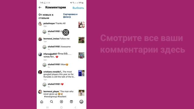 Как удалить свои комментарии в Instagram (ЛЕГКО) | Удалить комментарий в Instagram смотреть онлайн