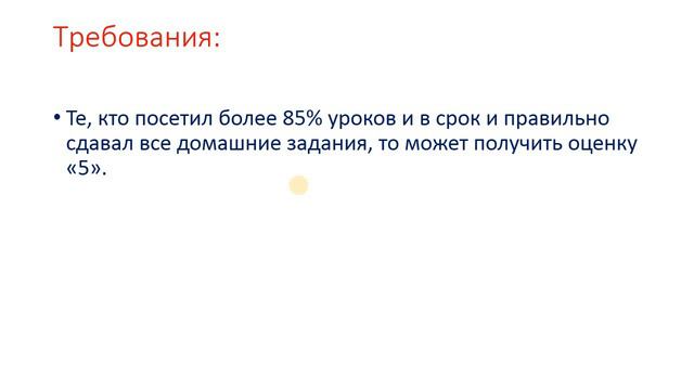 Вступительная часть 2 четверть 9 класс смотреть онлайн