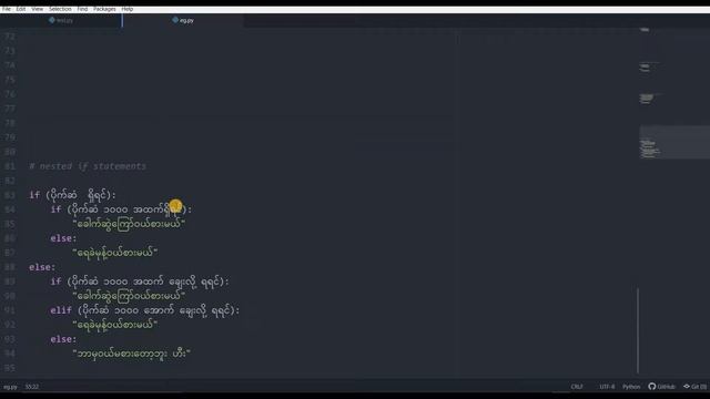 Python3 - (မြန်မာ) Decision Making (Myanmar) by Technique Inheritance смотреть онлайн