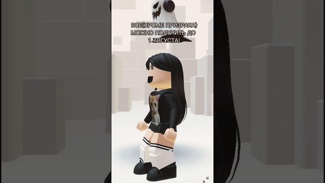 ПРИКОЛЬНЫЙ БЕСПЛАТНЫЙ СКИН В РОБЛОКС! 2022 ГОД? #Roblox #РОБЛОКС смотреть онлайн