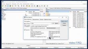 Поиск файлов по содержимому и текста внутри файлов
