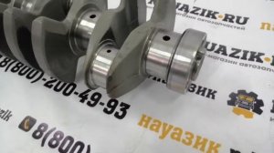 Вал коленчатый (коленвал) дв. ЗМЗ 406, 409