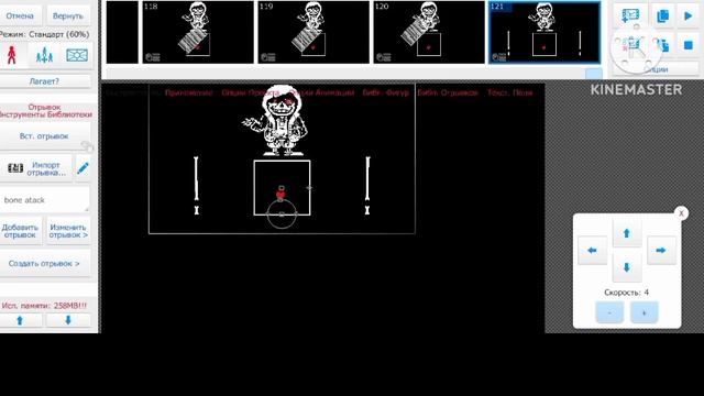 туториал stick nodes как делать undertale анимации смотреть онлайн