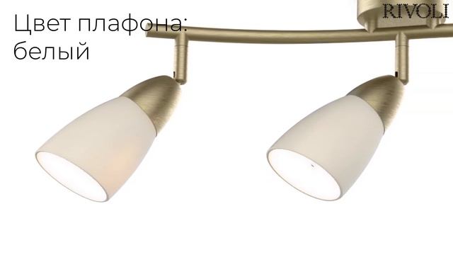 Светильник настенно-потолочный спот Rivoli Ember 7055-703 3 х Е14 40 Вт поворотный смотреть онлайн