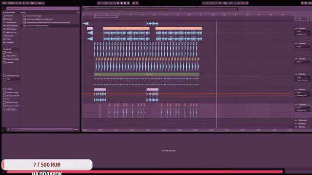 пИшу БиТы, МуЗыКу смотреть онлайн