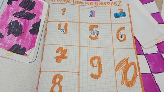 24 ноября 2023 г. смотреть онлайн