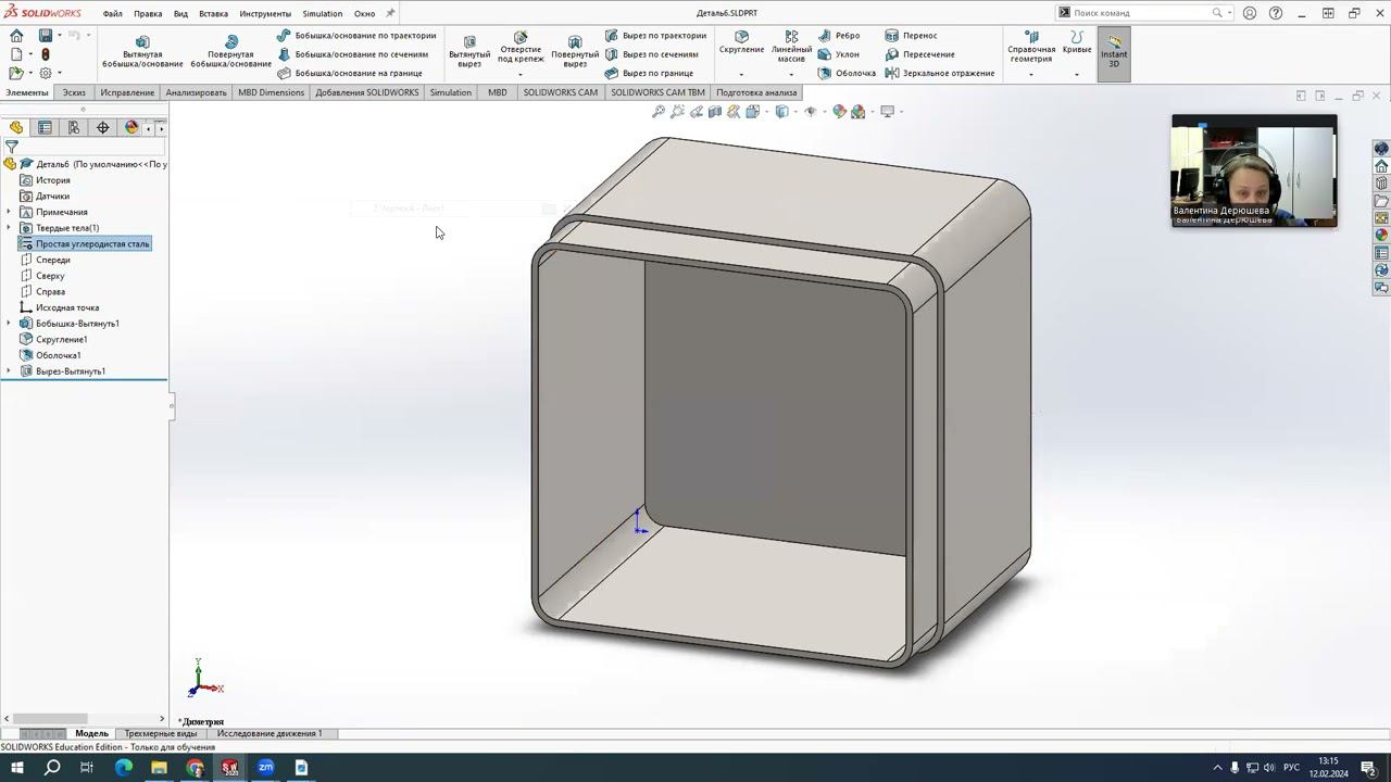 SolidWorks. Создание чертежей. Настройка свойств детали и сборки. смотреть онлайн