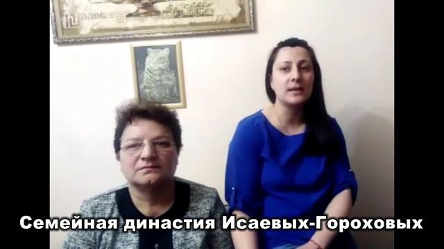 Поздравление коллег смотреть онлайн