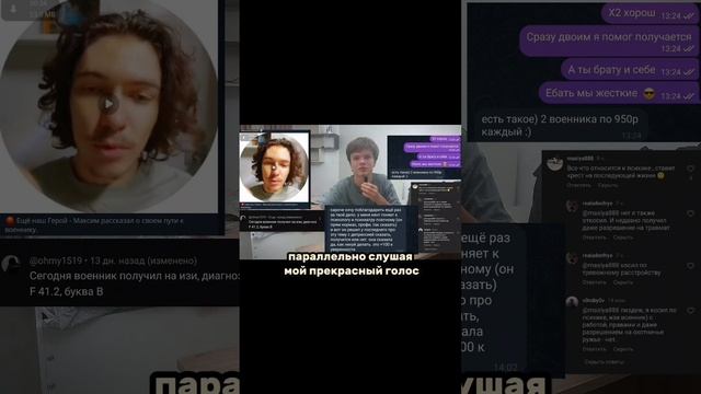 ЛЕГЧАЙШИЙ СПОСОБ ОТКОСА ОТ АРМИИ #какоткоситьотармии