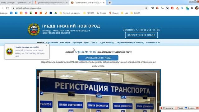 Карманные технологии: открытия и новинки