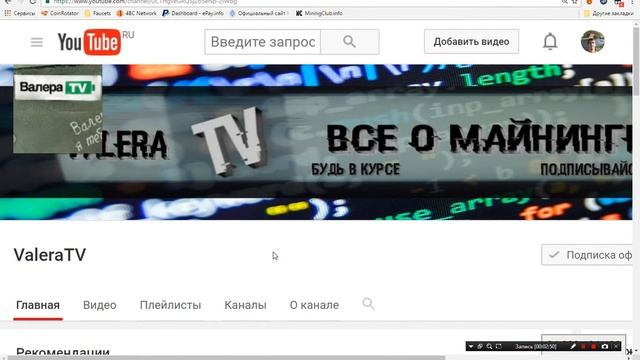 Запускаем майнер на дебиане, экономим время и нервы! смотреть онлайн