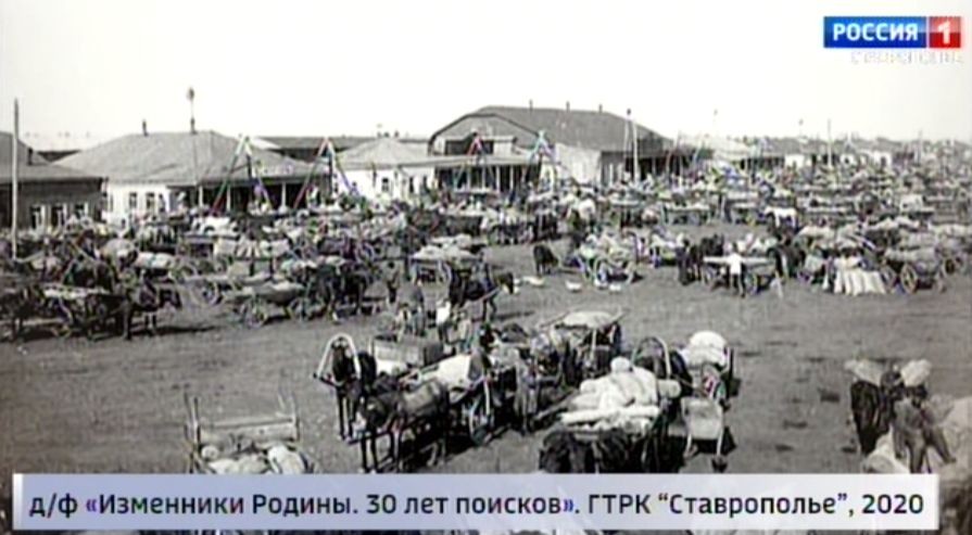 Освобождение Ставрополя от фашистов: как это было смотреть онлайн