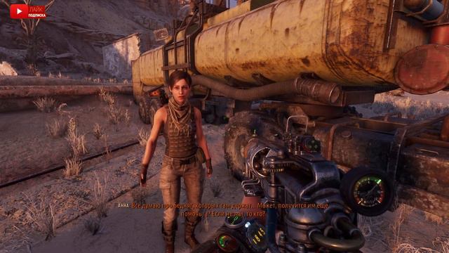 Прохождение Metro Exodus | Как обычно ночью | Стрим #4 смотреть онлайн