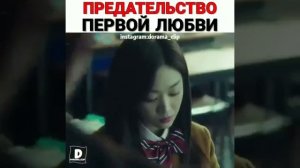 Дорама: Мой странный герой/ Возвращение Бок Су / Предательство первой любви?