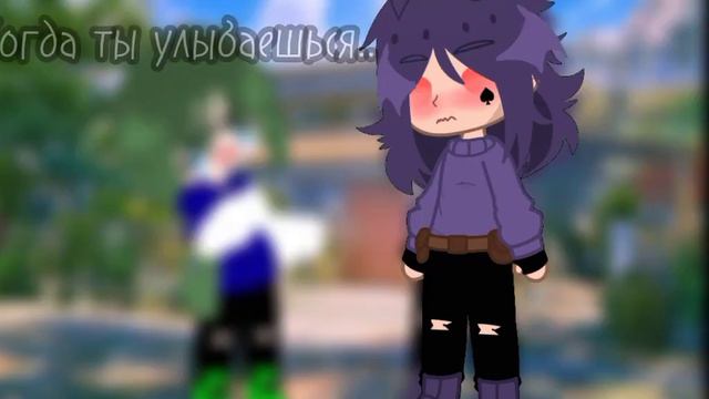 •|meme|• - «Когда ты улыбаешься..» (Не спрашивайте,что это за херня...) смотреть онлайн