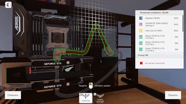 Учебник по Таланту