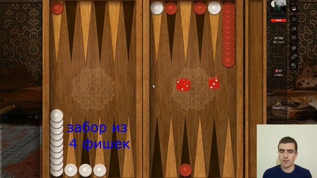 Нарды длинные - Секреты