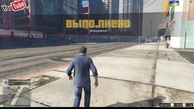 "Gta 5 #ua #gta ! гта 5 рп" Батько й син (Father & Son) смотреть онлайн