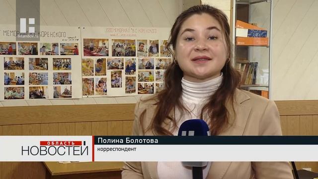 В Тамбове проходит региональный чемпионат по шахматам смотреть онлайн