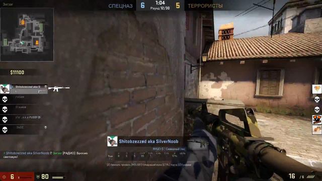 CS:GO ♦ Это просто замечательно ♦ #5 смотреть онлайн