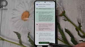 Боль и слезы. Как отключить изменение цвета звонилки и всей системы под тон установленных обоев ?