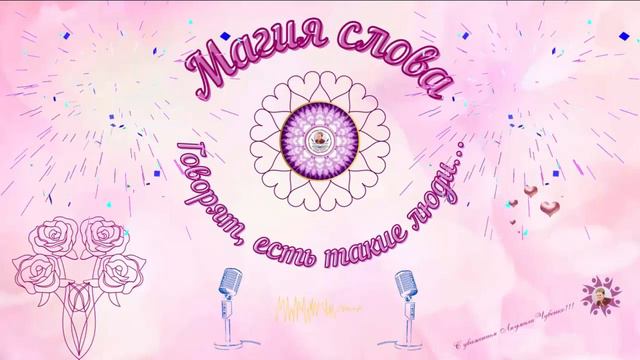 Говорят, есть такие люди смотреть онлайн