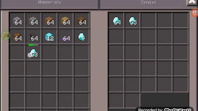 Баги в minecraft 0.14.0 смотреть онлайн