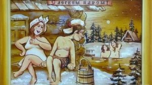 Женщина в бане.mp4