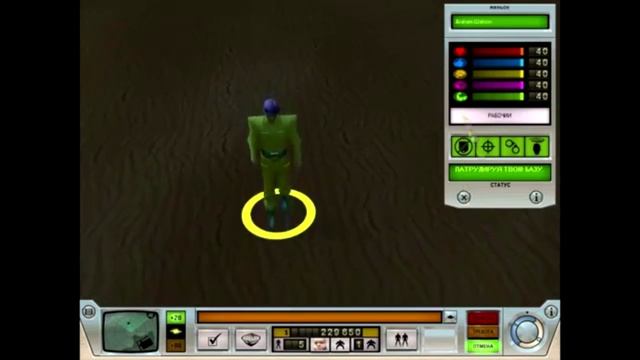 Прохождение Evil Genius (#1) - Доктор Зло вернулся! смотреть онлайн