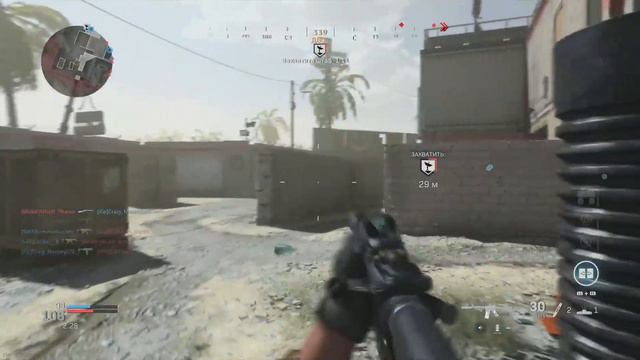 Callдуем в COD MW 2019 , стреляем с дробольвера