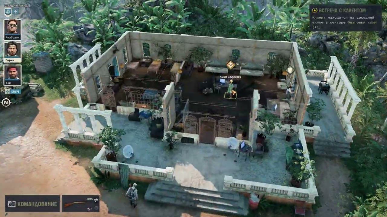 Jagged Alliance 3 - Начало