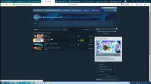 ? Как В Стиме Поменять Валюту На Рубли. Как изменить валюту в steam на рубли.