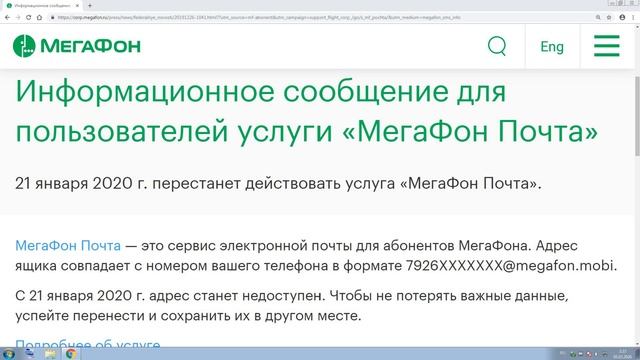 как теперь получать SMS уведомления о приходе новых писем в Gmail