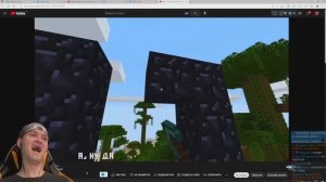 ViteC ► Play смотрит Весь Minecraft за 3 минуты! | Реакция