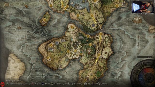 Elden Ring ᛝ First Adventure #5 смотреть онлайн